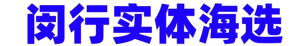 带你体验10年前的夜上海  大型3D氺晶T台海选会所.电话：13651850936   QQ：3376584762 （备注 123）  微信：13651850936（备注 123）