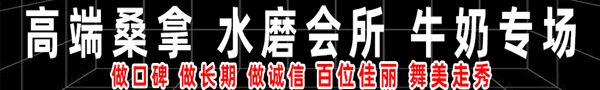 ★上海各区★【水汇海选】【特价酬宾】微信：qxd3754   QQ：3937681861    与你号：gdf369